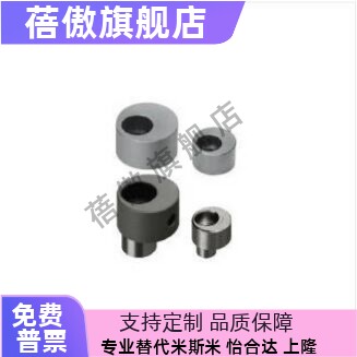 定位销 偏心型 台阶型JPEIA/SJPEIA/CJPEIA/无台阶JPEA20