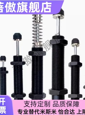 替代C-MAKC/C-MAKSC-MACAT/C-MACAC/C-MACAD0806/1412/3660/L/M/H