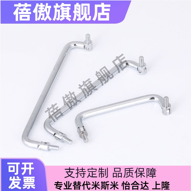 0L100L120H25圆形拉手可折叠型