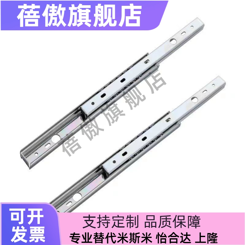 滑轨C-SSRN3612/SR3614 3616 3618 3620 3622 3624 3626 3628 SRR