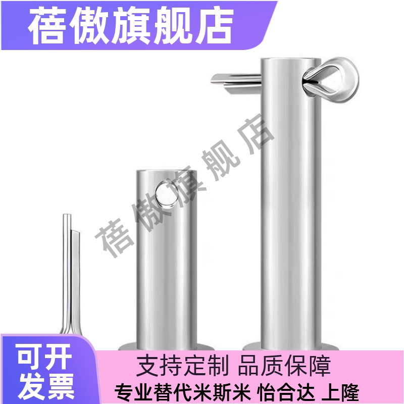 24253035404550铰链销HCMGHCMGH