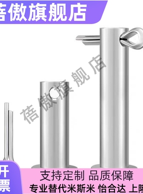 SHCMG6/8-15/16/18/20/22/24/25/30/35/40/45/50铰链销HCMG/HCMGH