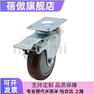 经济型 脚轮 万向带刹型 C-CJFS CJHS CJLS CJTS CJWS 75 100