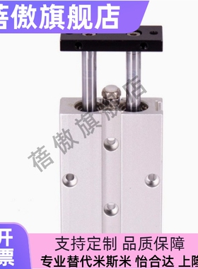 双轴气缸DTN10/DTN16/DTN20/25/32/40-30-50-60-75-80-90-100-S