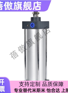 标准气缸YMCB32/YMC40/YMC50-25-100-200-250-300-350-400-500S