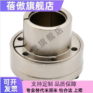 EUX02 EUX01 1516 65免键胀套台阶型