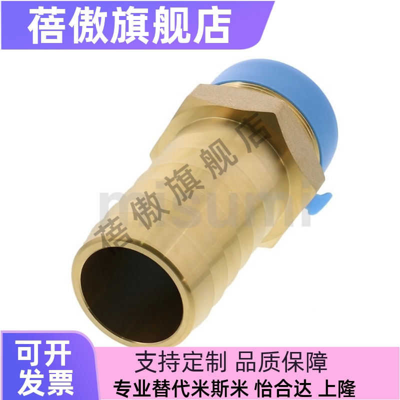 外螺纹接头宝塔接头 HOSNS92/93/123/124/153/154/194/196/258