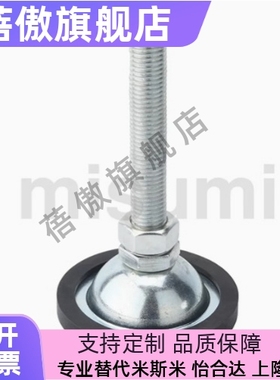 调整块 带胶平底型C-CFJGN8-60   C-CFJGN16-150     C-CFJGN16