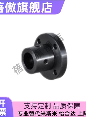 导向轴支座GBC01 GBC02 GBC06 GBC08 10 12 16 20 25 30