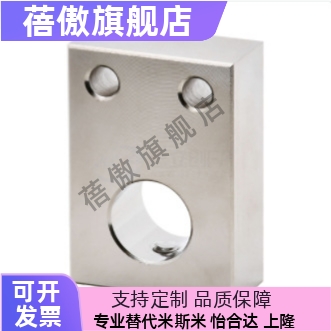 GEC01/02/06/08/09-D8/10/12/13-H15/20/25/30底座安装导向轴支座