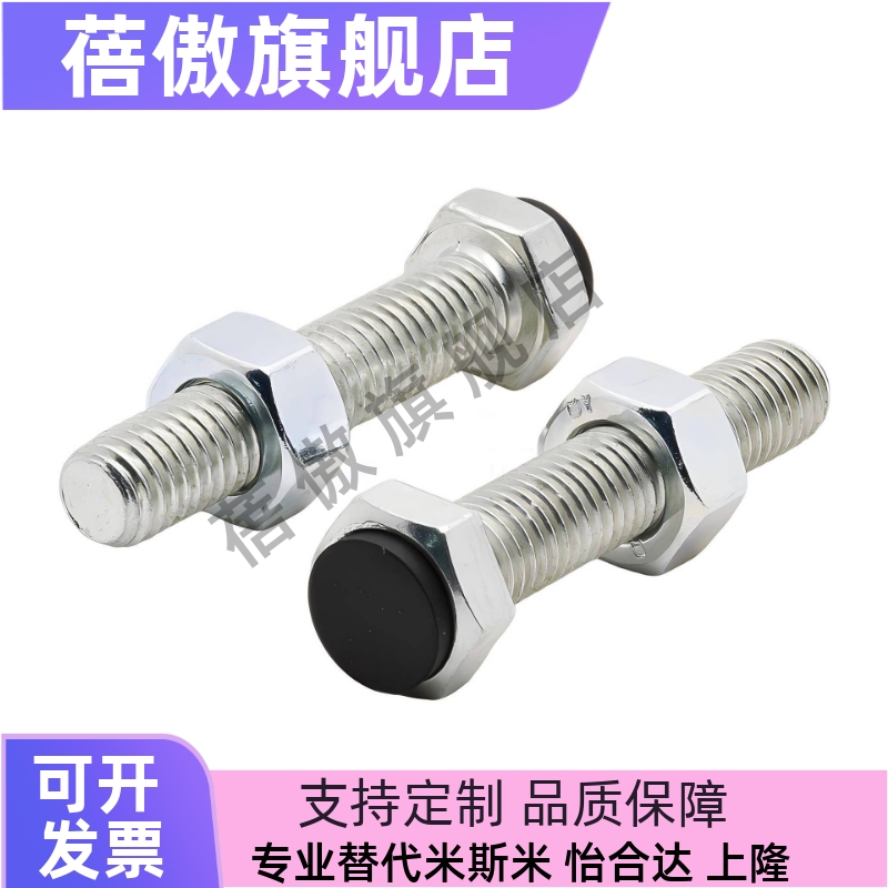 TDB51止动螺丝挡块缓冲螺栓UST10/12-20/25/30/35/40/45/50/60/70