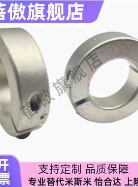 紧凑型固定环开口型SCSJ PSCSJ SSCSJ6 8 10 12 15 16 20 -6