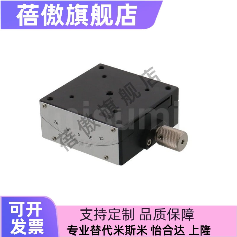 X轴燕尾槽蜗轮蜗杆驱动角度台弧摆手动测角仪滑台GFSG60-35/60/80