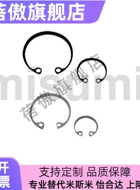 C型扣环RTWN26 28 30 32 35 37 40 42 45 47 52 55 60 62 68 72 8