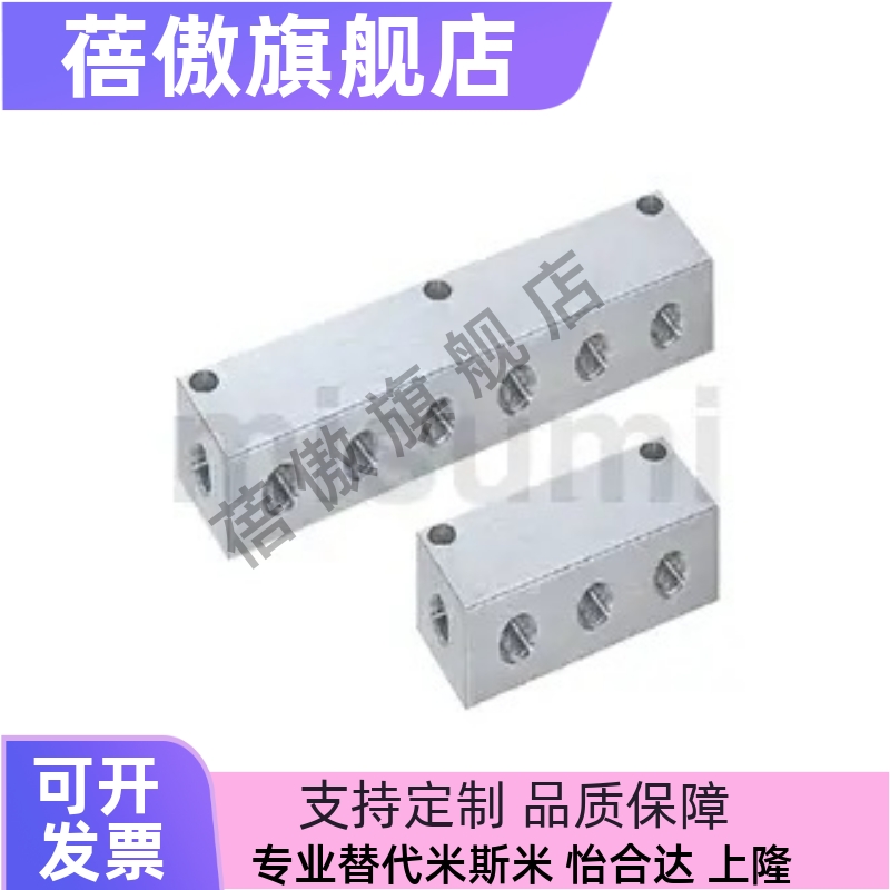 用岐管块BMANBMGNBMANRN1N2