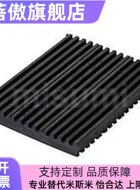 替代米思米 防震垫 BPAT/BPAS/BPTG10/20-50/100/150/200/250-25