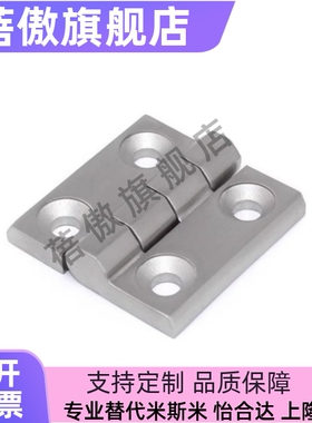 HFL41 J-HFG02-40/50/60/75不锈钢304合页HFR52/51 HFR56 E-HFR53