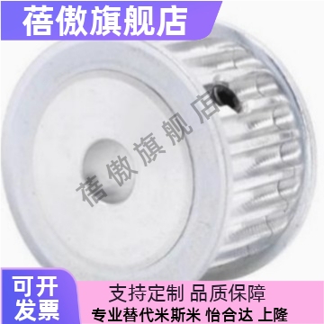 同步轮HTPA20 22 24 25 28 30 34 35 38-S2M/S3M/S5M/S8M