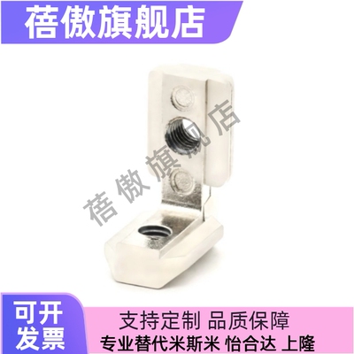 内置角槽连接件2020/3030/40铝型材L型直角固定TPDG浇铸