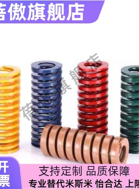 紫色 矩形弹簧YSWC-D18YSWC-D20YSWC-D22YSWC-D25YSWC-D27