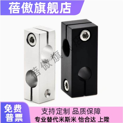 支柱固定夹CHLKDU108快速安装型