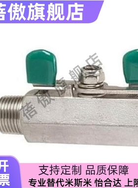 球阀 不锈钢型BSRC8A/BSRC10A BBPPS11/BBPPS22/BBPPS33