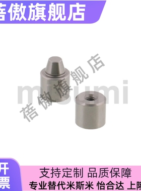 圆锥定位销 TPCAT TPCATZ TPCATS12 12C 16 16C 20 20C 25 25C 30