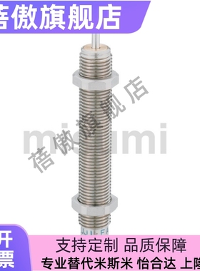 缓冲器耐冷却液型 MACC MACS0806 1008 1210 1410 1612 2016 L M