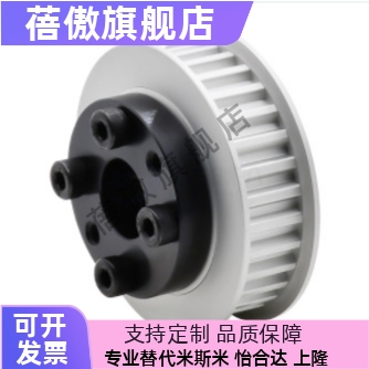 ECH01/11/21/31-T5100-22/24/25/26/28/30/32-E/F-d8免键同步带轮