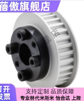 ECH01/11/21/31-T5100-22/24/25/26/28/30/32-E/F-d8免键同步带轮