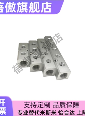 气压用连接块 I形 端面不贯穿  KAF01/KAF02-1K-R1-G2-2K3K4K5K