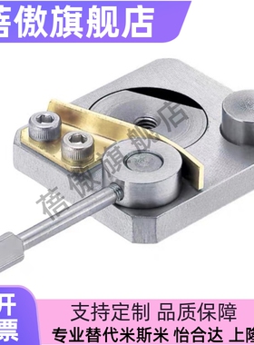 直线导轨夹具 微型直线导轨用 SECK13/16 SECWK14/16