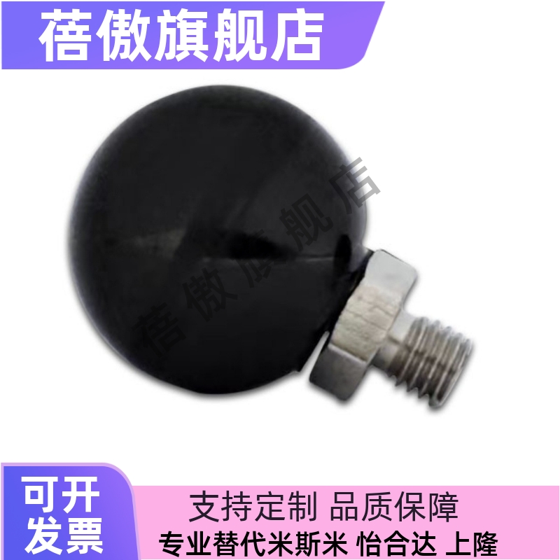 PBG6810202530外牙手柄旋转球