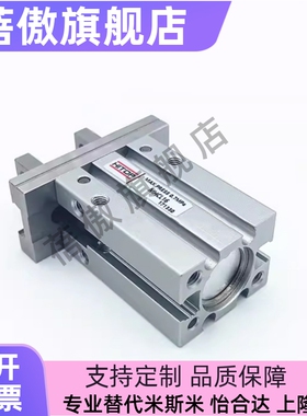 全新气动手指气缸MHCL/MHW/MHCB6/MHCB10/16/20/25/32-1/2/3/H