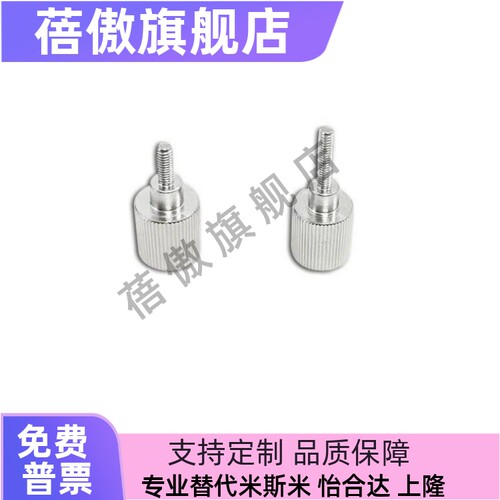 内六角压纹旋钮内六角压纹把手