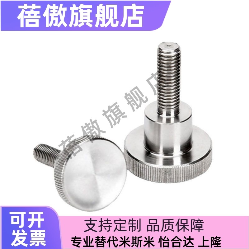 压纹把手 台阶型旋钮外螺纹NKB4/5/6/8/10-10/15/20/25/30/35/40