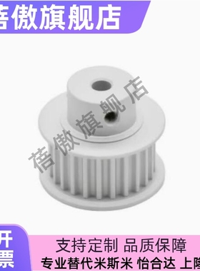 惰轮同步轮EBF21/22/23/32EBJ41-S5M250/42/43/52S3M150/100/60