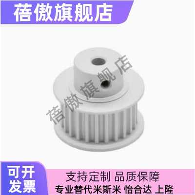 惰轮同步轮EBF21/22/23/32EBJ41-S5M250/42/43/52S3M150/100/60