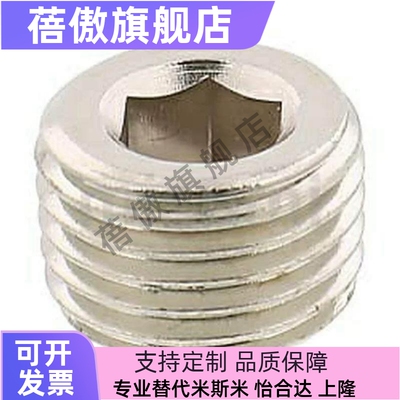 MSWT8/MSW1螺塞MSWTS6/MSWTSK5/MSWTP2/MSWTMK3/MSWTM4/MSWS/PACK