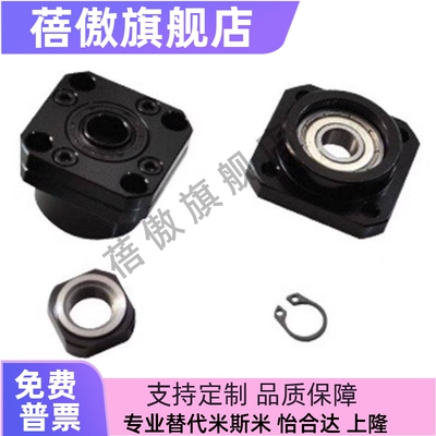 2152025滚珠丝杠支撑座AKAF