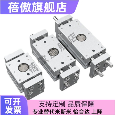 宽型手指气缸MHL10/MHL16/MHL20/25/32/40X50X20X30X40X80X60X100