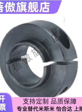 怡合达轴承固定环 开口型 短压环型/长压环型 FBG06 -D3-D50