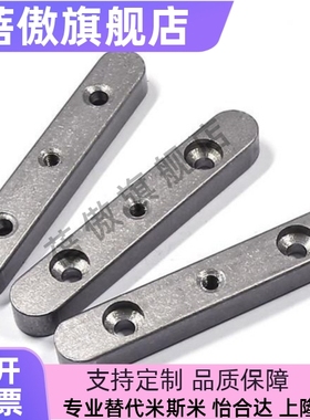 导向型平键不锈钢双平头B型螺纹+沉头KEDSW  8 10 12 14 15 16 18