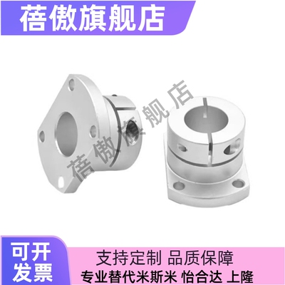 STHWCB STHWC SSTHWC8 10 12 15 16 20 25 30 35 40 50导向轴支座