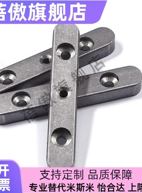 导向型平键碳钢双圆头A型螺纹+沉孔型KESW  8 10 12 14 15 16 18