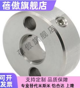 FAC41/42/46/71/72/76-D3/固定环4/5/6/8/10/12/13/15平替怡合达