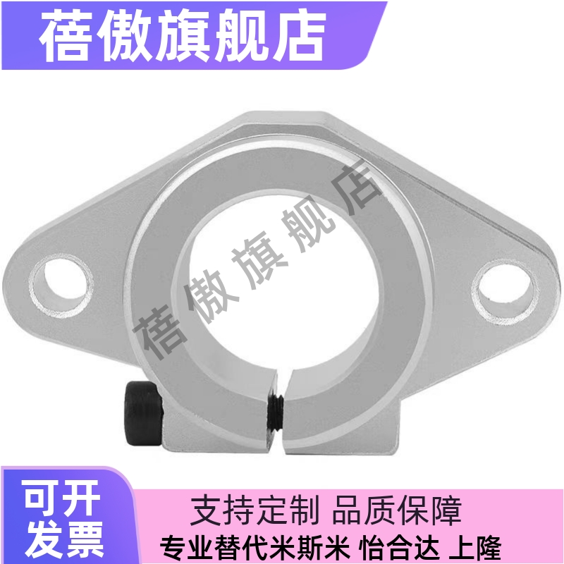 SHASK 导向轴支座C- SHFMQ C-SHSTAEH 8 10 12 13 16 20 25 30