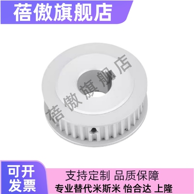 2M040060100怡合达K型S2M24齿