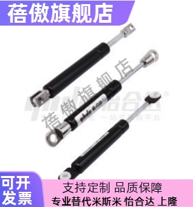 FHJ16-22235/22080/22096/22142/22147A/B/C/D氮气汽弹簧门支撑杆