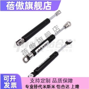 4222147ABCD氮气汽弹簧门支撑杆